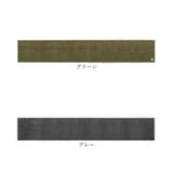 フラフィット キッチンマット ヘリンボンIV 50x300cm | BACKYARD FAMILY | 詳細画像15 