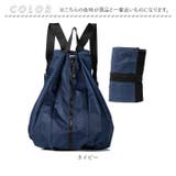 エコバッグ リュックサック ナップサック ナイロン 折り畳み | BACKYARD FAMILY | 詳細画像16 