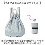 エコバッグ リュックサック ナップサック ナイロン 折り畳み | BACKYARD FAMILY | 詳細画像7 