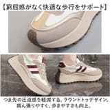 厚底スニーカー ダッドスニーカー ダッドシューズ ライン入り | BACKYARD FAMILY | 詳細画像8