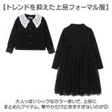 女の子 フォーマル ジャケットワンピース 上下2点セット | BACKYARD FAMILY | 詳細画像3 