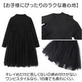 女の子 フォーマル ジャケットワンピース 上下2点セット | BACKYARD FAMILY | 詳細画像5 