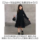 女の子 フォーマル ジャケットワンピース 上下2点セット | BACKYARD FAMILY | 詳細画像6 