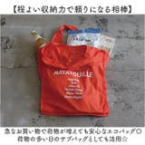 ラ フラネ ショッピングバッグ | BACKYARD FAMILY | 詳細画像3