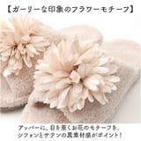 S.D.S サロンドソワレ ルラシェ スリッパ | BACKYARD FAMILY | 詳細画像6 