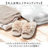 S.D.S サロンドソワレ ルラシェ スリッパ | BACKYARD FAMILY | 詳細画像9 
