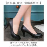 ビジネスパンプス 黒 | BACKYARD FAMILY | 詳細画像2 