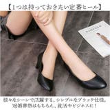 ビジネスパンプス 黒 | BACKYARD FAMILY | 詳細画像4 