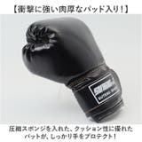 ボクシンググローブ 子供用 練習用 | BACKYARD FAMILY | 詳細画像3 