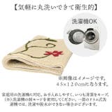 シビラ ロングマット 45x120cm | BACKYARD FAMILY | 詳細画像7 