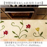 シビラ ロングマット 45x180cm | BACKYARD FAMILY | 詳細画像2