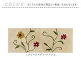 シビラ ロングマット 45x180cm | BACKYARD FAMILY | 詳細画像11
