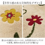 シビラ ロングマット 45x180cm | BACKYARD FAMILY | 詳細画像3