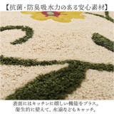 シビラ ロングマット 45x180cm | BACKYARD FAMILY | 詳細画像5