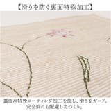 シビラ ロングマット 45x180cm | BACKYARD FAMILY | 詳細画像6