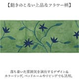 シビラ ロングマット 45x180cm | BACKYARD FAMILY | 詳細画像8