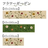 シビラ ロングマット 45x180cm | BACKYARD FAMILY | 詳細画像9