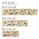 シビラ ロングマット 45x180cm | BACKYARD FAMILY | 詳細画像10