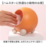 ハムスター お部屋 隠れ家 | BACKYARD FAMILY | 詳細画像6