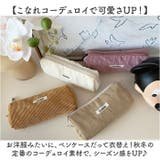 ペンケース コーデュロイ シンプル 大容量 推し | BACKYARD FAMILY | 詳細画像12 