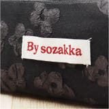 ペンケース ふわふわ 花柄 シンプル おしゃれ | BACKYARD FAMILY | 詳細画像13 