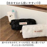 ペンケース ふわふわ 花柄 シンプル おしゃれ | BACKYARD FAMILY | 詳細画像5 