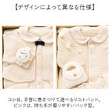 POMPKINS BABY オーガニックギフトセット OG-1 | BACKYARD FAMILY | 詳細画像11