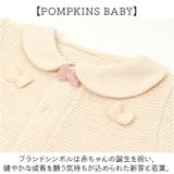 POMPKINS BABY オーガニックギフトセット OG-1 | BACKYARD FAMILY | 詳細画像13