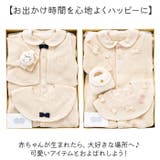 POMPKINS BABY オーガニックギフトセット OG-1 | BACKYARD FAMILY | 詳細画像3