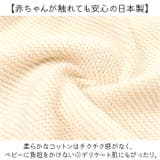 POMPKINS BABY オーガニックギフトセット OG-1 | BACKYARD FAMILY | 詳細画像5
