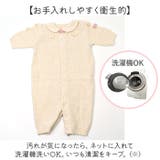 POMPKINS BABY オーガニックギフトセット OG-1 | BACKYARD FAMILY | 詳細画像6