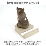 Fika フィーカ スマホ&眼鏡スタンド | BACKYARD FAMILY | 詳細画像5