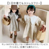 子供服 ワンピース | BACKYARD FAMILY | 詳細画像11 