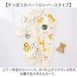 ロンパース 長袖 ベビー | BACKYARD FAMILY | 詳細画像3 