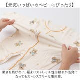 ロンパース 長袖 ベビー | BACKYARD FAMILY | 詳細画像5 