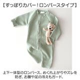 ロンパース | BACKYARD FAMILY | 詳細画像3 