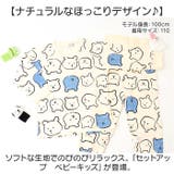 セットアップ | BACKYARD FAMILY | 詳細画像2 