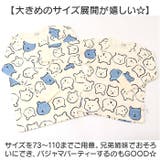 セットアップ | BACKYARD FAMILY | 詳細画像8 