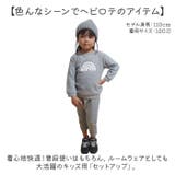 セットアップ キッズ | BACKYARD FAMILY | 詳細画像2 