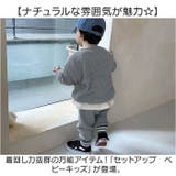 セットアップ | BACKYARD FAMILY | 詳細画像2