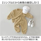 セットアップ | BACKYARD FAMILY | 詳細画像6