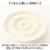 早食い防止 食器 | BACKYARD FAMILY | 詳細画像5 