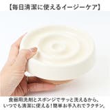 早食い防止 食器 | BACKYARD FAMILY | 詳細画像7 