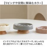 早食い防止 食器 | BACKYARD FAMILY | 詳細画像8 