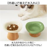 フードボウル | BACKYARD FAMILY | 詳細画像10 