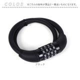 マイセットダイヤルロック 60cm | BACKYARD FAMILY | 詳細画像5 