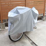 自転車カバーP-EVA ビニール製 | BACKYARD FAMILY | 詳細画像11 