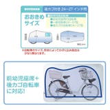 自転車カバー おおきめサイズ OB-PB12 | BACKYARD FAMILY | 詳細画像4 