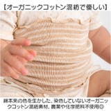 POMPKINS BABY オーガニックニット おなかウォーマー | BACKYARD FAMILY | 詳細画像3