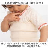 POMPKINS BABY オーガニックニット おなかウォーマー | BACKYARD FAMILY | 詳細画像5